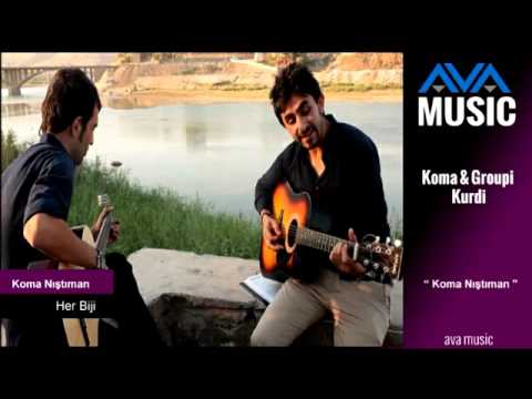 Koma Nistiman - Her-Biji - كوما نيشتيمان