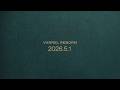 【EVOJapan2026｜VARREL Booth】"超"重大発表