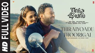Full Video: Thiraiyoadu Thoorigai  Song  Radhe Shy