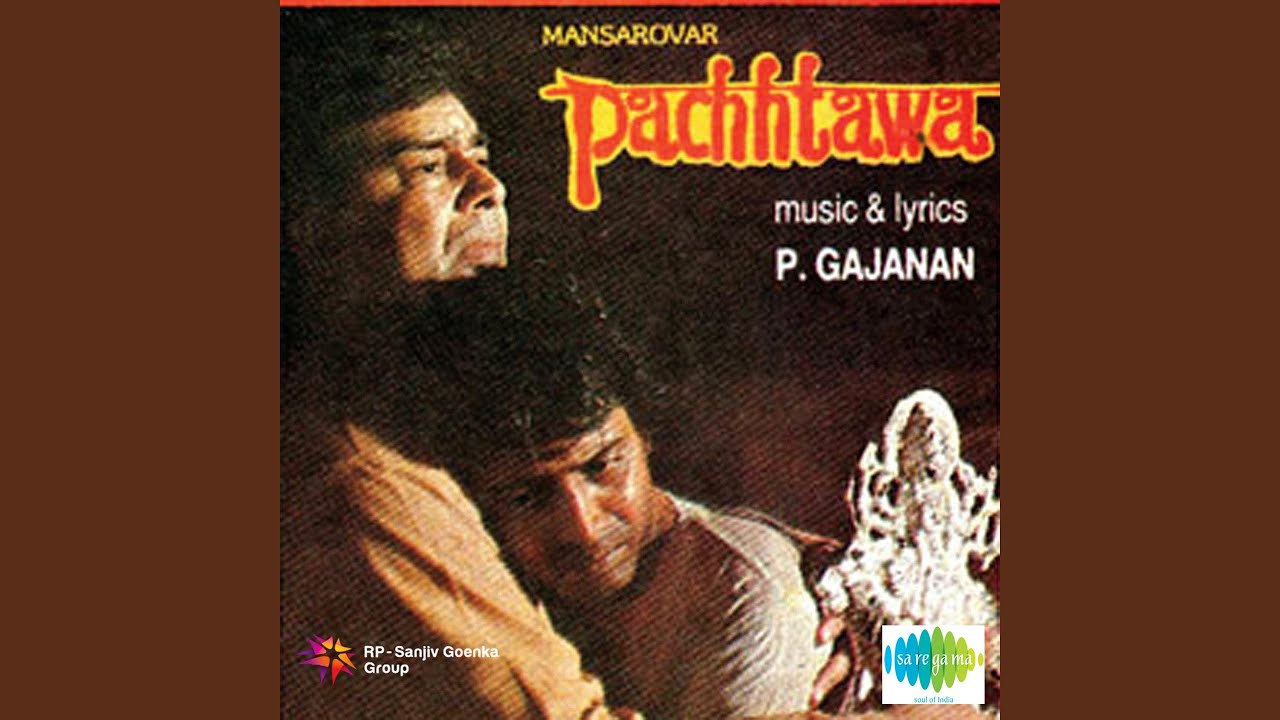 Chhant Jaye Lyrics | Pachhtawa | Hariharan, Aarti Mukherji | P. Gajanan