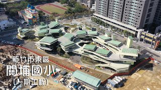Re: [新聞] 經費增6倍 新竹小學蓋6年未完工