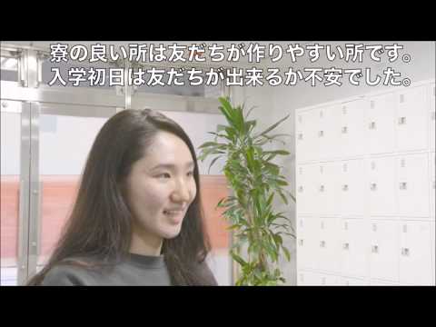 立教グローバルハウス ～GLAP生が入寮できる留学生と混住寮～