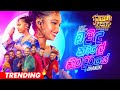 Indrani Medley Olinda Kale Himidiriye DHANUKI Ft FREEZE Live Cover