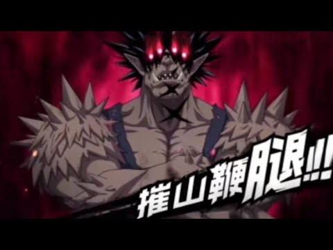 ULTIMATE & ULTRA ULTIMATE GOUKETSU SSR+
