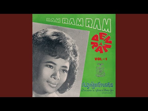 The Rusty Bachelor (2024 Remaster)