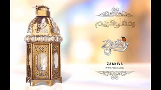 Zaaki Restaurant & Cafe All Halal Iftar Buffet in Falls church, VA - Arlington, VA - Alexandria, VA