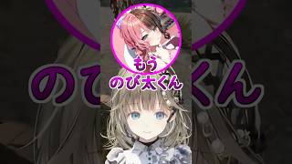 ドラえもんのマネが上手すぎる英リサたちｗ#ぶいすぽ #切り抜き #ぶいすぽっ #英リサ #橘ひなの #ヘンディー #kamito