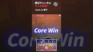 【荒野行動】夢幻チャンネル 大人気動画5 #Shorts