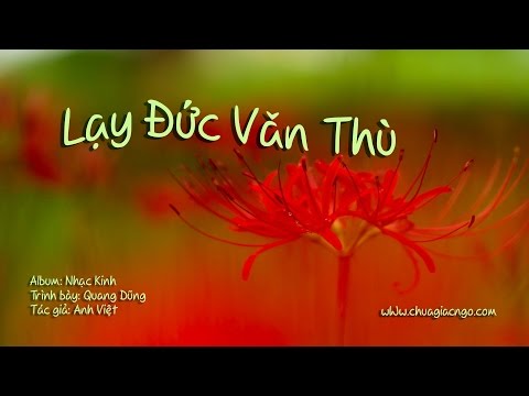 Lạy Đức Văn Thù