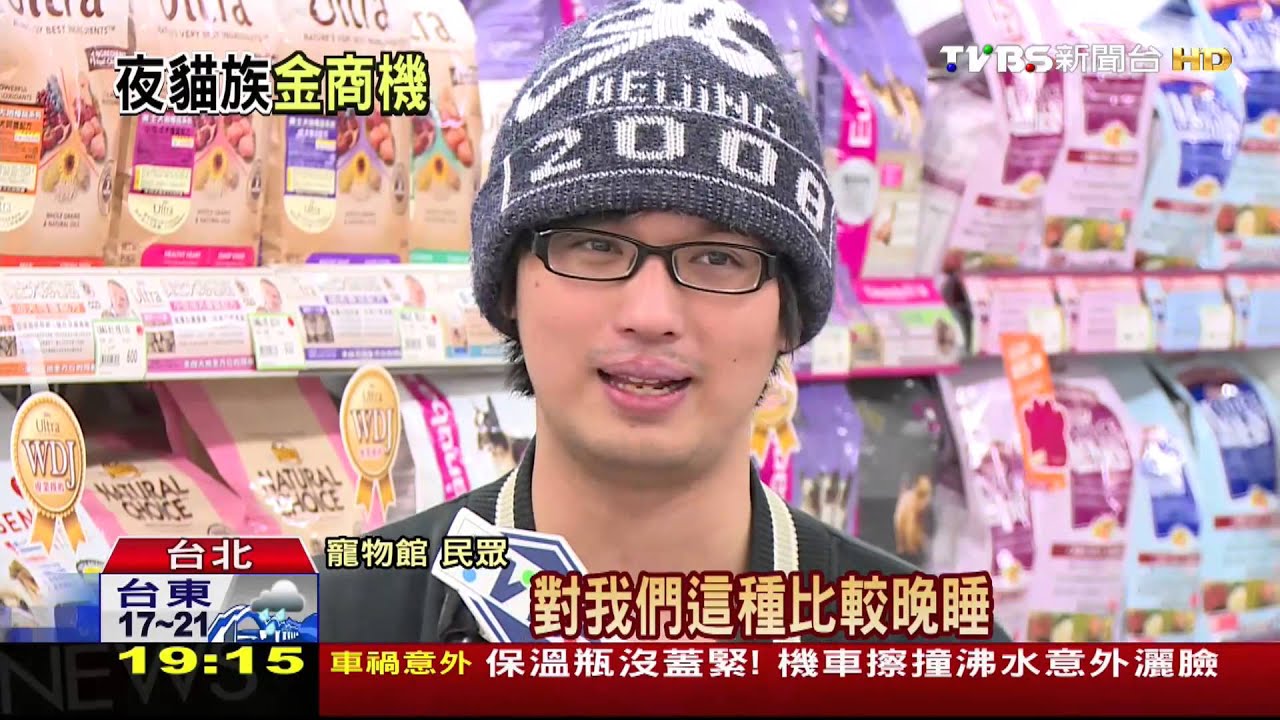這也24小時! 花店、寵物館都拚全天搶客
