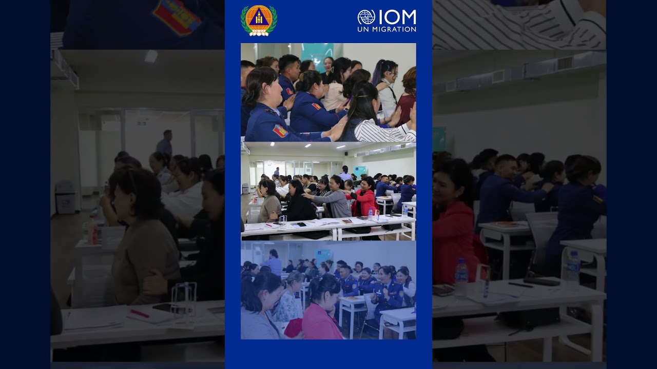 IOM-NEMA training #part3