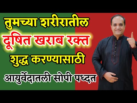 Blood Purifier Raktosar Syrup