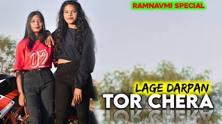Download lagu Tor Chera Lage Darpan ll New Nagpuri Dj Song Remix ll Dj Pankaj Remix mp3 Download lagu Tor Chera Lage Darpan ll New Nagpuri Dj Song Remix ll Dj Pankaj Remix mp3