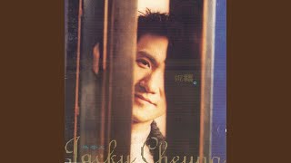 Download lagu 回頭太難 mp3