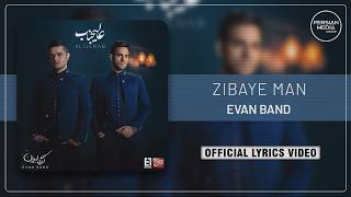 Download lagu Evan Band - Zibaye Man I Lyrics Video ( ایوان بند - زیبای من ) mp3
