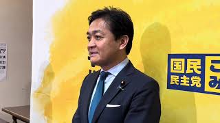 12/11 衆議院本会議で補正予算案賛成後 玉木代表ぶら下がり
