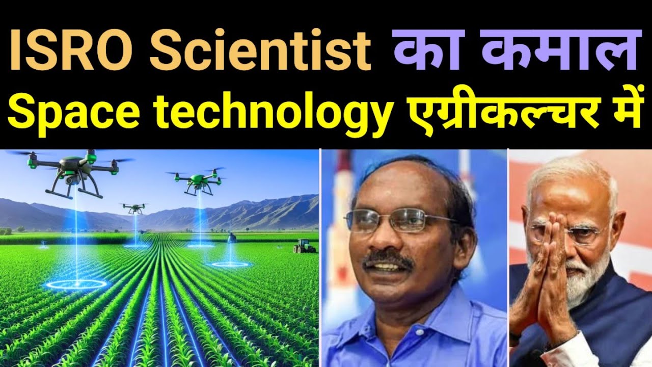 ISRO Scientist ने बनाया $20 Billion का खाना - Israel wants this technology 🔥 Business idea