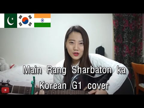 Main rang sharbaton ka  - Korean G1 cover