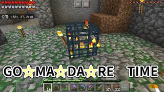 【Minecraft PE】青いおっさんのマインクラフト Part15【ゆっくり実況】