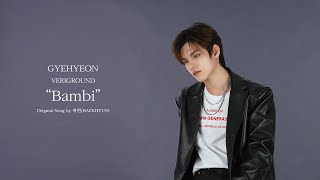 [影音] 啓賢(VERIVERY) - Bambi (Cover)