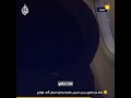 تعرض طائرة لبنانيّة لعطل