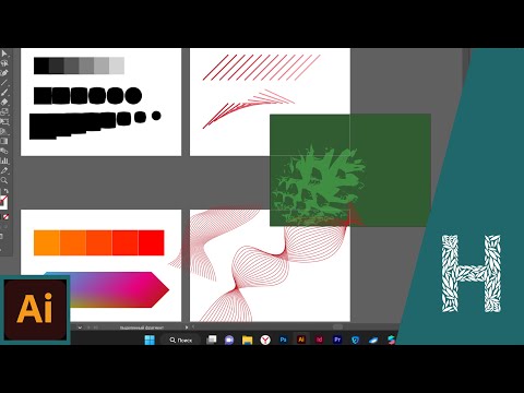 Adobe Illustrator знакомство с программой