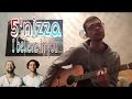 5'nizza-Believe In You (cover) 