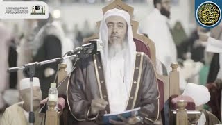 صورة شرح (تفسير السعدي)