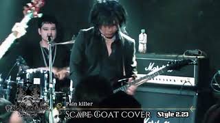 Painkiller2.23事変　Scape Goat