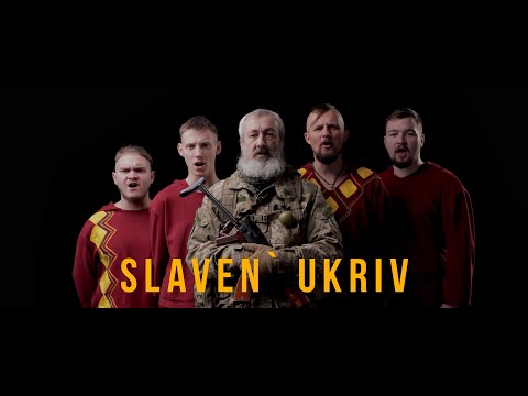JORYJ KLOC - SLAVEN` UKRIV