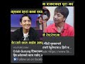 Nepali Future Hero Chris Gurung