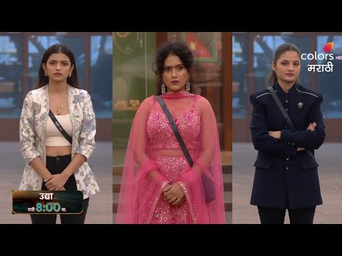 OMG SHOCKING Double Eviction From Bigg Boss Marathi 6 House | New Promo