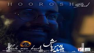 Hoorosh Band - Khalie Jaye To