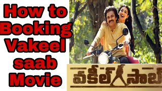 How to Booking Vakeel saab movie Advanced Tickets in online