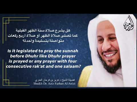 Is sunnah before Dhuhr prayed like Dhuhr or any prayer with four consecutive rak'at and one salaam?