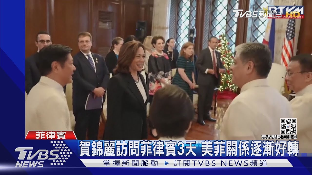 賀錦麗訪菲會小馬可仕　研商增設美軍基地