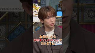 【TVer配信中】埼玉県民によるご当地自慢【踊る!さんま御殿!!公式】