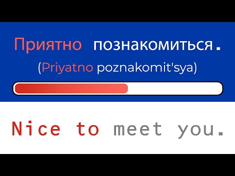 Learn Russian for beginners! Learn important Russian words, phrases & grammar - fast! Video