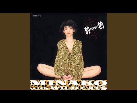 Kill Me のサムネイル