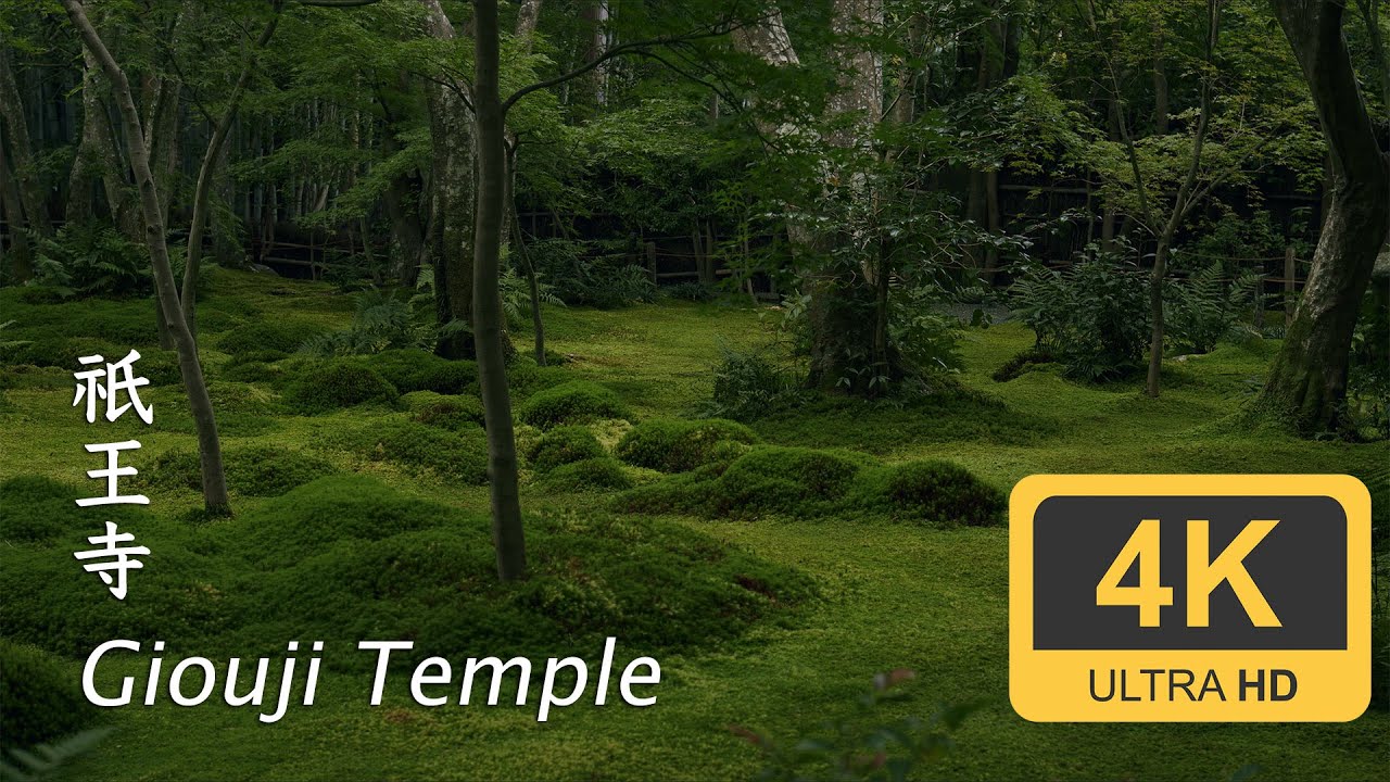 Giouji Temple