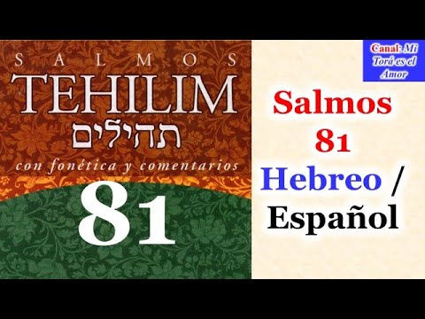 Salmos 81 Hebreo / Español (Tehilim 81)