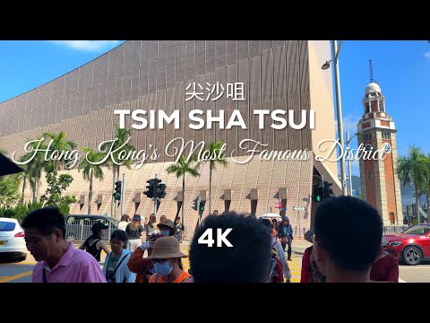O bairro mais famoso de Hong Kong: Tsim Sha Tsui (4K)