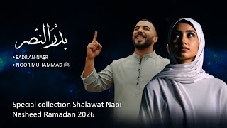 Download lagu Most Beautiful Sholawat Nabi Muhammad ﷺ | Peaceful Arabic Nasheed Collection | Ramadan 2026 mp3