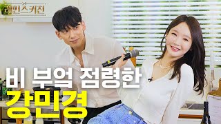 [影音] 220929 YouTube Season B Season 3 E06