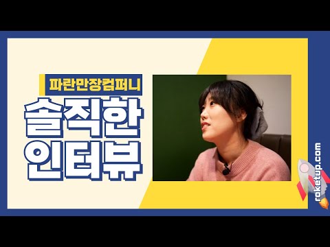 오프라인 컨시어지 운영표 영상 썸네일
