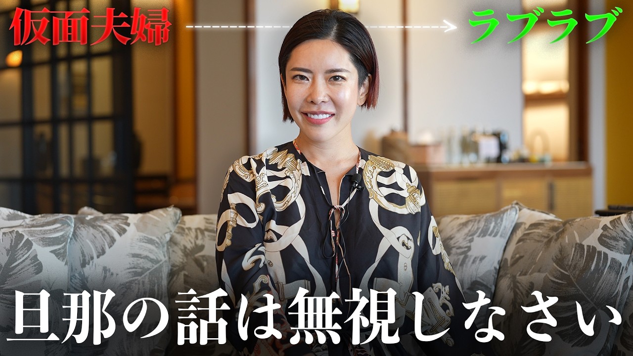 【完全解決】最高のパートナーシップを手に入れる方法