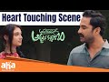 Ashoka Vanamlo Arjuna Kalyanam Movie Scenes Highlight Comedy Vishwak Sen Rukshar Dhillon Aha