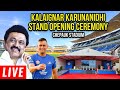 LIVE Kalaignar Karunanidhi Stand Opening Ceremony In Chepauk Stadium M K Stalin Dhoni