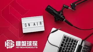 [閒聊] 鍵盤球探阿Yueh對明星賽的意見