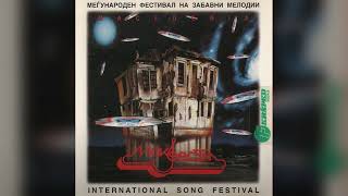 Erzana Berisha - Ljubov Moja